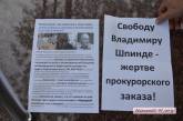 Николаевских активистов возмущает «психически нездоровый» общественник, голосующий за Еропунова