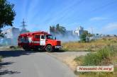В Николаеве горит сухая трава: пожарные сбились с ног