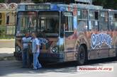 В Николаеве освятили злополучный троллейбус 