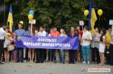 Семь футов под килем: В Николаеве торжественно поздравили новоиспеченных студентов университета кораблестроения