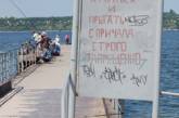 Сотрудники МЧС проверили николаевские пляжи на предмет готовности к купальному сезону