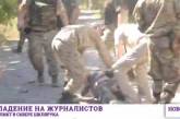 В Одессе «Самооборона Майдана» напала на съемочную группу местного телеканала. ВИДЕО