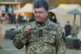 Порошенко объяснил, почему США и ЕС не дали Украине оружие