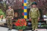 В Николаеве в честь Дня города торжественно открыли памятник пограничникам