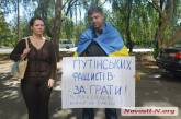 В Николаеве на пикете у суда произошла потасовка: активист Деревянко подрался с прохожим