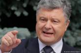 Порошенко: После российской агрессии я ничего не боюсь