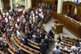 Рада приняла антикоррупционный закон о госзакупках