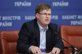Министр соцполитики Розенко уволил всех руководителей Госслужбы занятости