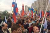 В Москве проходит шествие "за сменяемость власти" в России