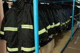 Николаевские спасатели получили 71 комплект огнетермостойкой защитной одежды