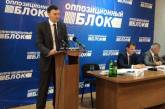 «Оппозиционный блок» выдвинул Игоря Дятлова кандидатом на пост мэра Николаева