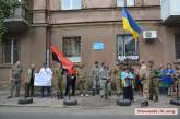 В Николаеве прошел пикет в поддержку бойца - участника ДТП с экс-начальником лесхоза Паламарюком