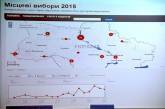 МВД будет предоставлять информацию о нарушениях во время выборов в режиме он-лайн