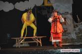 В Николаеве фестиваль «Homo Ludens» открыли донецким спектаклем «Ночь перед Рождеством»