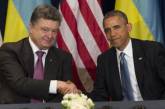Обама подписал распоряжение о передаче Украине оборонительного вооружения