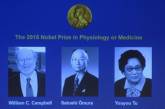 Объявлены лауреаты Нобелевской премии в области медицины