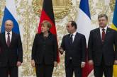 В Администрации Президента рассказали, о чем договорились в Париже лидеры "нормандской четверки"