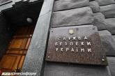 СБУ подозревает чиновников Укрзализныци в присвоении 21 млн грн