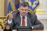 Порошенко ответил отказом на петицию о наказании госслужащих-взяточников 20 годами заключения