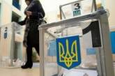 Как гражданам Украины не дать себя обмануть на грядущих выборах