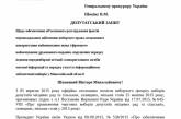 Нардеп Нечаев обратился к генпрокурору с просьбой расследовать факты нарушения избирательного процесса в Николаеве