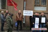 Под Центральным судом проходит пикет в поддержку экс-начальника милиции Олега Шевчука