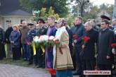 В Николаеве почтили память героев Небесной сотни и военнослужащих, погибших в АТО 