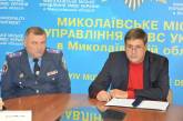 В Николаеве официально представили исполняющего обязанности главного милиционера города