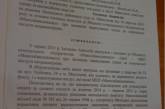 Николаевец Ильченко проиграл «коммунальный» иск к горисполкому