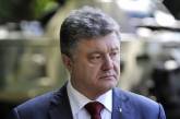 Порошенко решил судиться с Россией за месторождения в Черном море