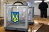 В Украине сегодня завершается предвыборная агитация
