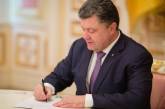 Порошенко подписал Закон, который позволяет служить по контракту 6 месяцев