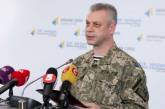 Боевики обстреляли позиции украинских военных в Широкино