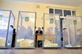 На выборах в Николаевский облсовет побеждает "Оппозиционный блок"