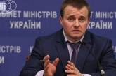 Украине не удастся закачать запланированый объем газа - Демчишин