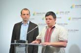 Нардепы от «Самопомощи» приедут в Николаев, чтобы поддержать своего кандидата в мэры