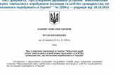 На Николаевщине будет создан пункт временного пребывания иностранцев, незаконно находящихся в Украине