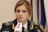 Прокурор-"няша" заявила о возбуждении уголовных дел против участников блокады Крыма