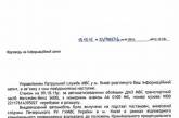 Тимошенко ездила на угнанном Мerсedes из автопарка Януковича – МВД