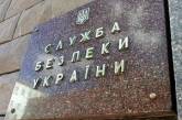 Назначен новый глава СБУ в Николаевской области 