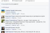 Кроме Новинского повестки на согласительный совет принесли Вилкулу и Королевской