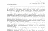 Долгожданный ответ от Министерства природоохраны: Национальным паркам быть!