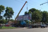 В Николаеве сносят билборды злостного неплательщика из Житомира