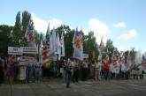 Под стенами ОГА николаевские активисты «Фронта перемен» кричали «Ганьба»