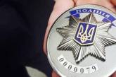 Милиция в Украине официально становится полицией
