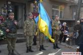 В Николаеве попрощались с погибшим в зоне АТО бойцом общественного формирования