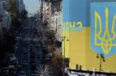 Кремль угрожает Украине судом, если она откажется в срок возвращать "долг Януковича"