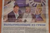 В последний день агитации Николаев заполонила «чернуха» против Дятлова
