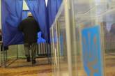 Выборы в Николаеве: наблюдатели уже сейчас замечают «неприятные факты»