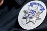 Назначены начальники городских отделов ГУ Национальной полиции Украины в Николаевской области